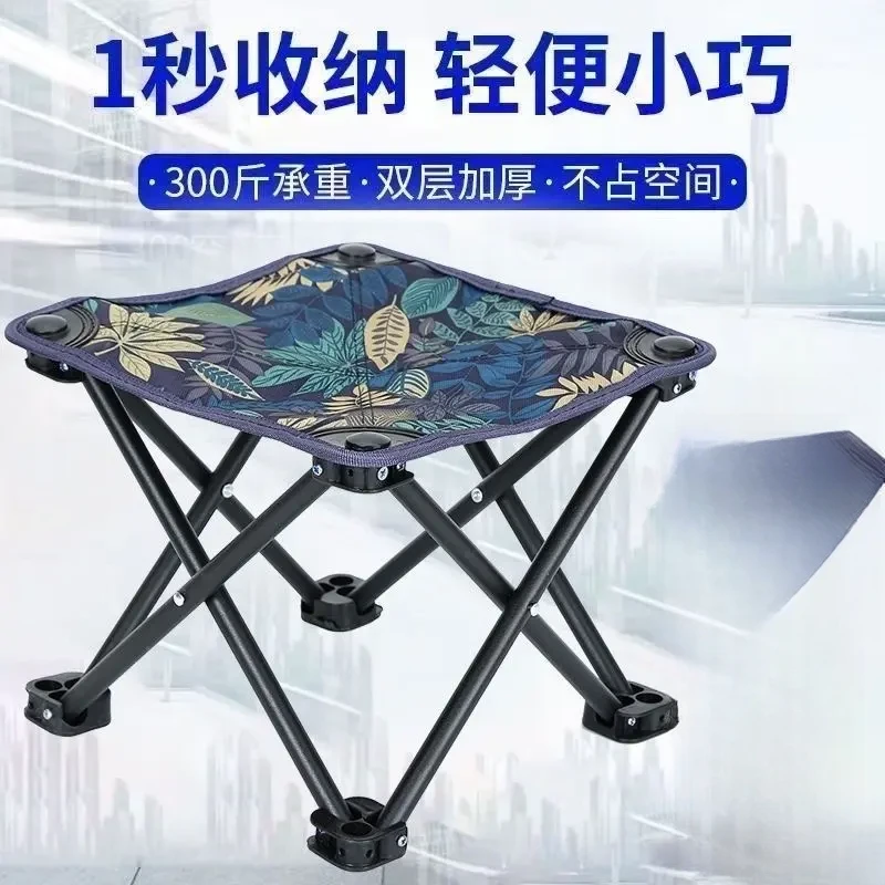 户外家用折叠凳马扎闲椅钓鱼椅钓凳加厚加粗便携式椅子美术写生休