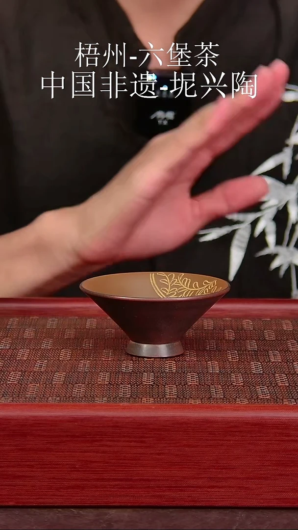 坭兴陶手工斗笠杯