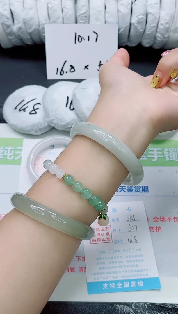未镶嵌手镯石英质玉085-60