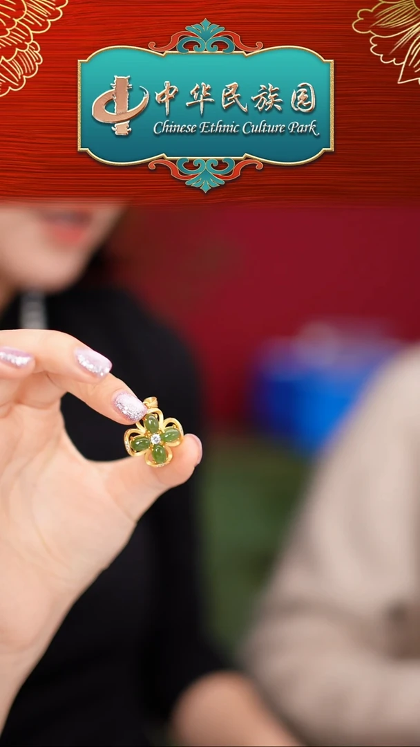 吊坠(不含链)银S925镀金镶嵌和田玉DS580碧玉蛋面四叶草吊坠