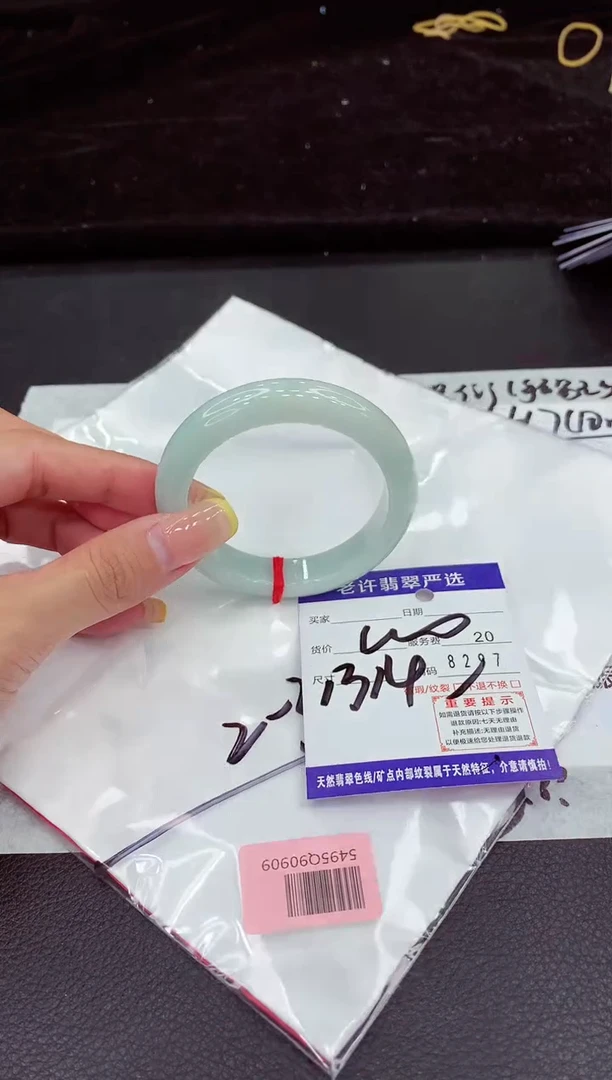 未镶嵌手镯翡翠11111111111