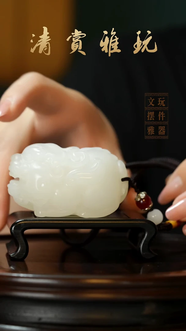 玉《纳福貔貅》手把件摆件
