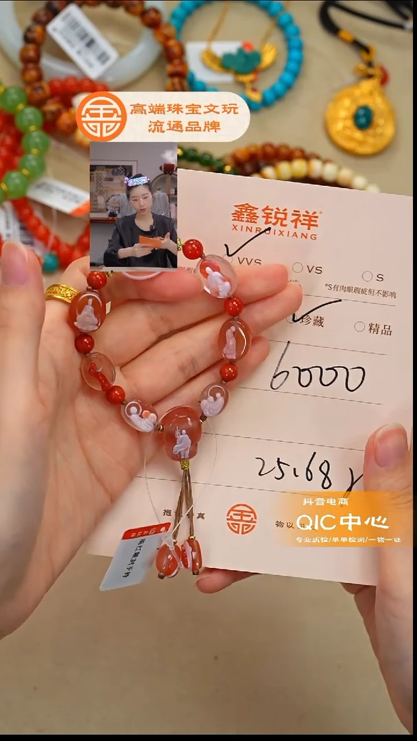 合金南红玛瑙珠宝奇石阿*南红