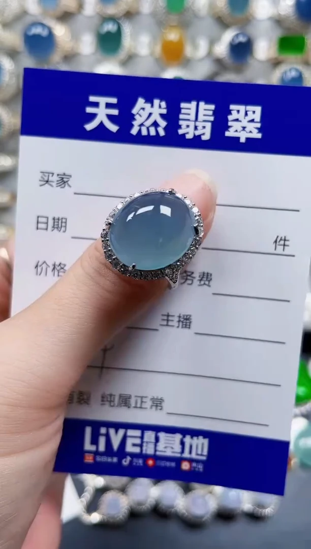 银S925镶嵌戒指翡翠124