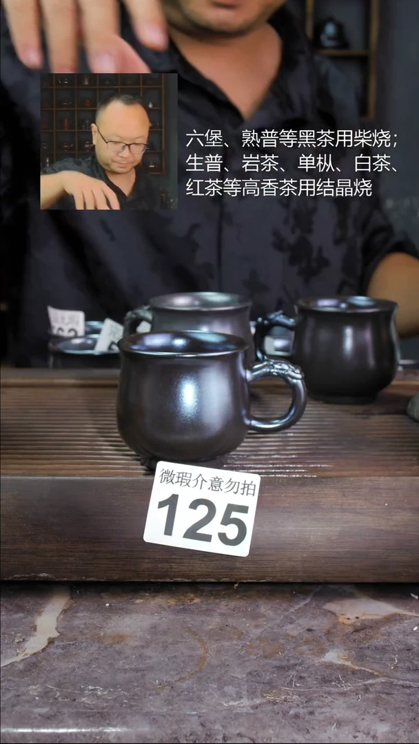 壶四大名陶钦州坭兴陶125