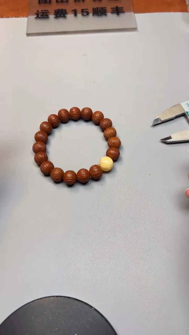 手串猴头核桃精品文玩手串一条
