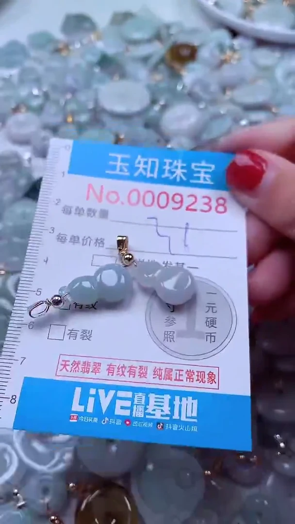 吊坠(不含链)未镶嵌翡翠9238