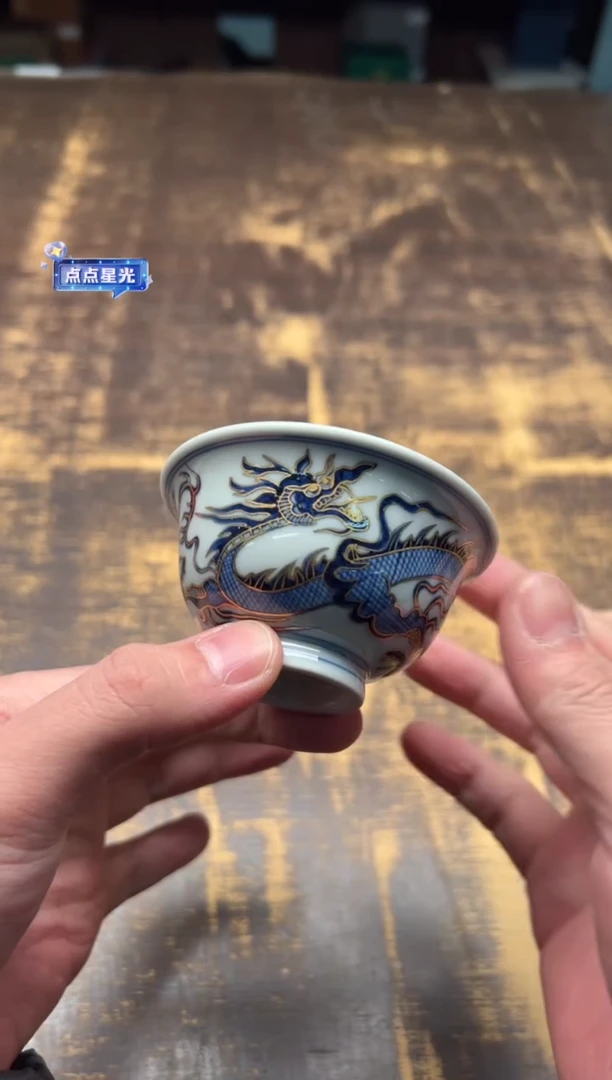 【闪购商品】/戏墨柴窑 描金龙纹压手杯