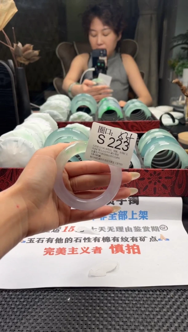 家**妹文玩链接一物一拍以截图为准S223