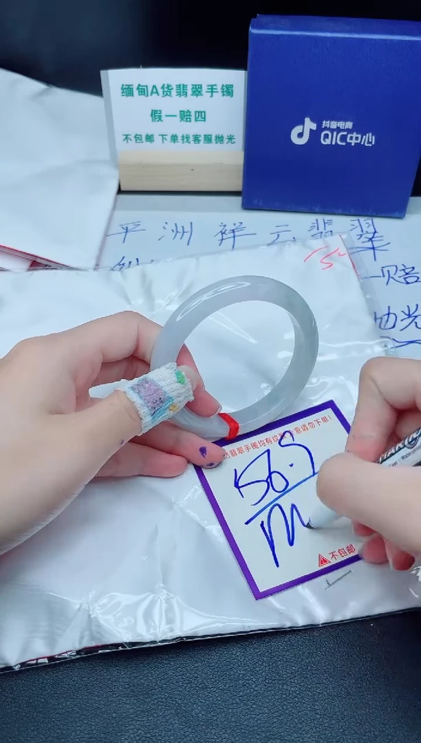 定制翡翠未镶嵌我