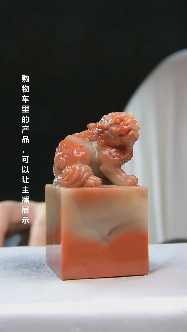 寿山石印石陈*龙165654654654654
