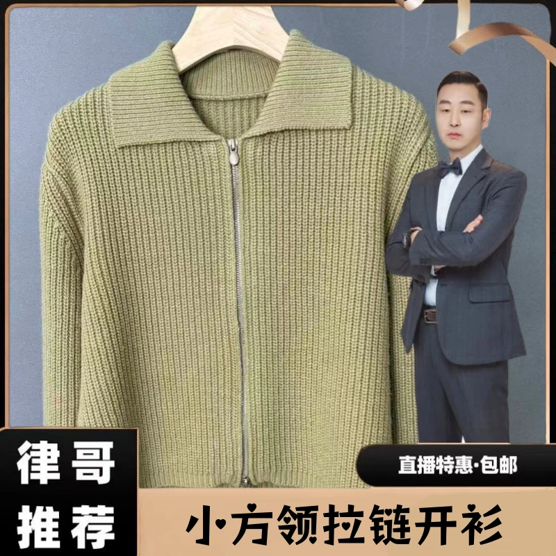 【律哥推荐】小衫服装通用链接