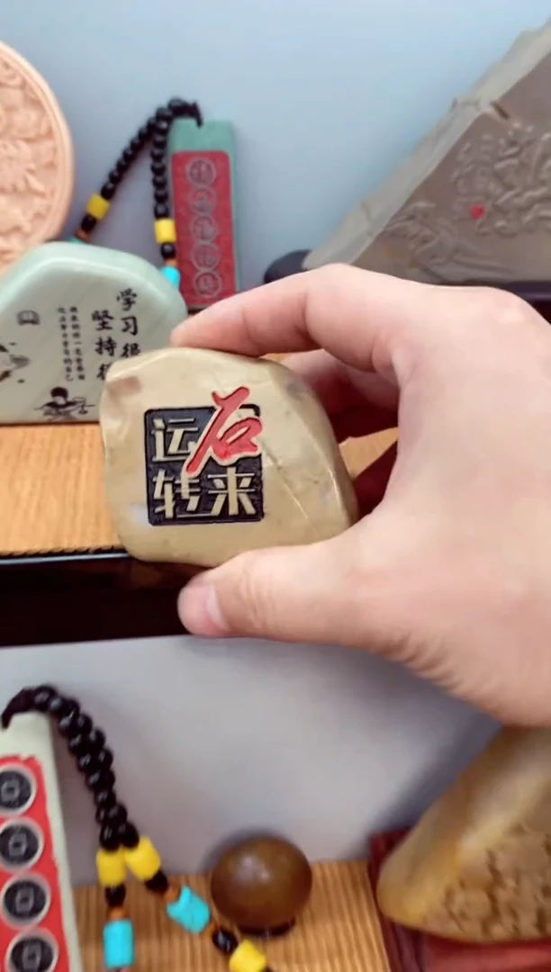 石材石头雕刻刻字摆件