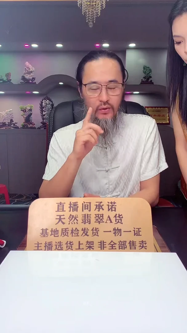 定制翡翠未镶嵌露**?天然翡翠（拍一发一）