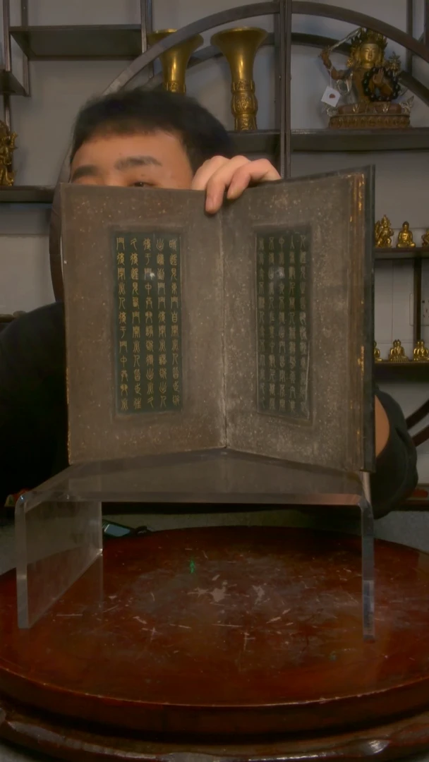 铜峰*收藏摆件00001