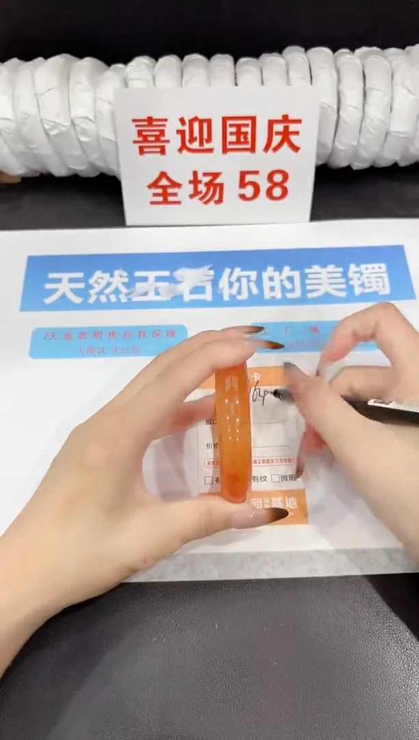 未镶嵌手镯石英质玉s164-60