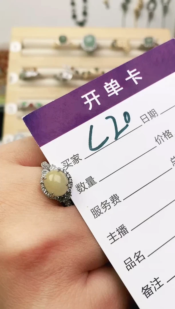未镶嵌戒指翡翠11111111