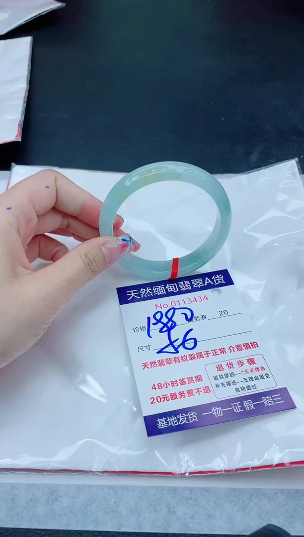 翡翠手镯未镶嵌6666666666
