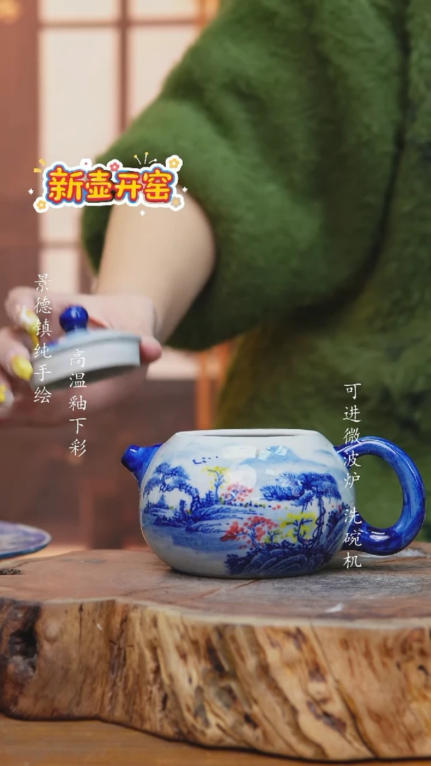 其他541景德镇老陶泥壶
