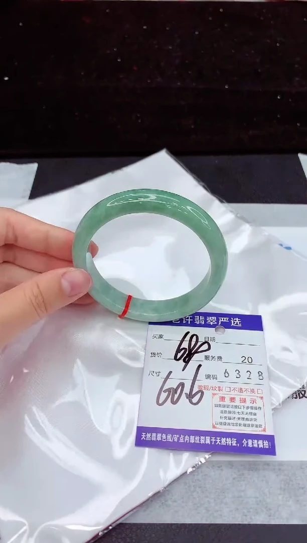 翡翠手镯未镶嵌11111111