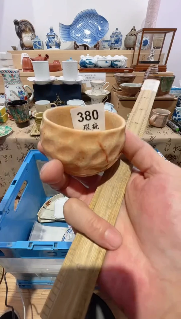 瓷片魔*哒划痕不退不换N380