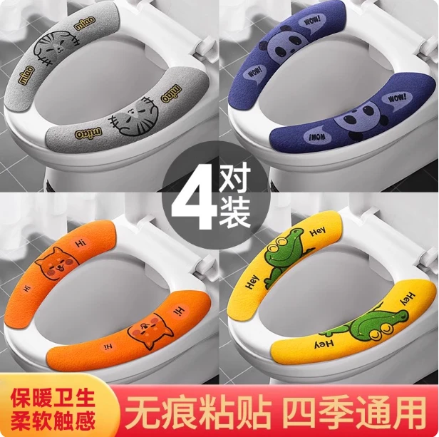 薄款马桶坐垫印染卡通可爱元素马桶垫柔软垫子坐便垫无痕家用