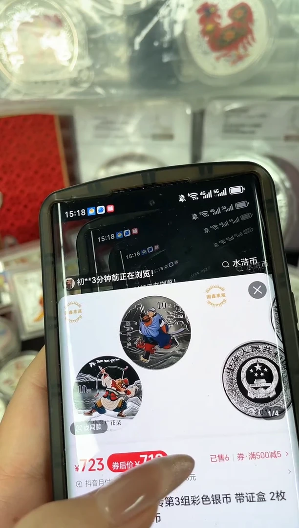 纯银小*子水浒3组六枚大全套原证盒