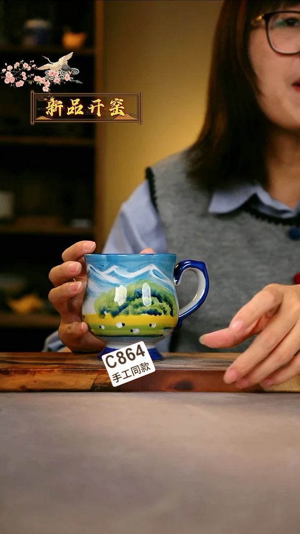 其他C864陶然集器瓷器