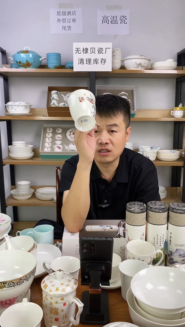 瓷8号韩国杯寿桃二个