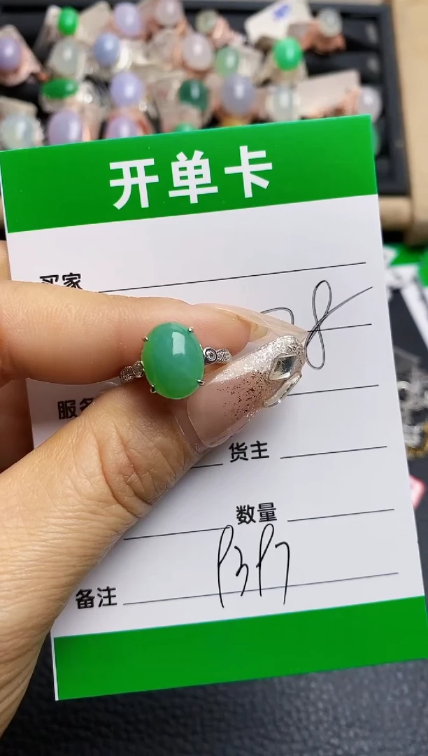 【闪购商品】翡翠戒指银S925镶嵌9397