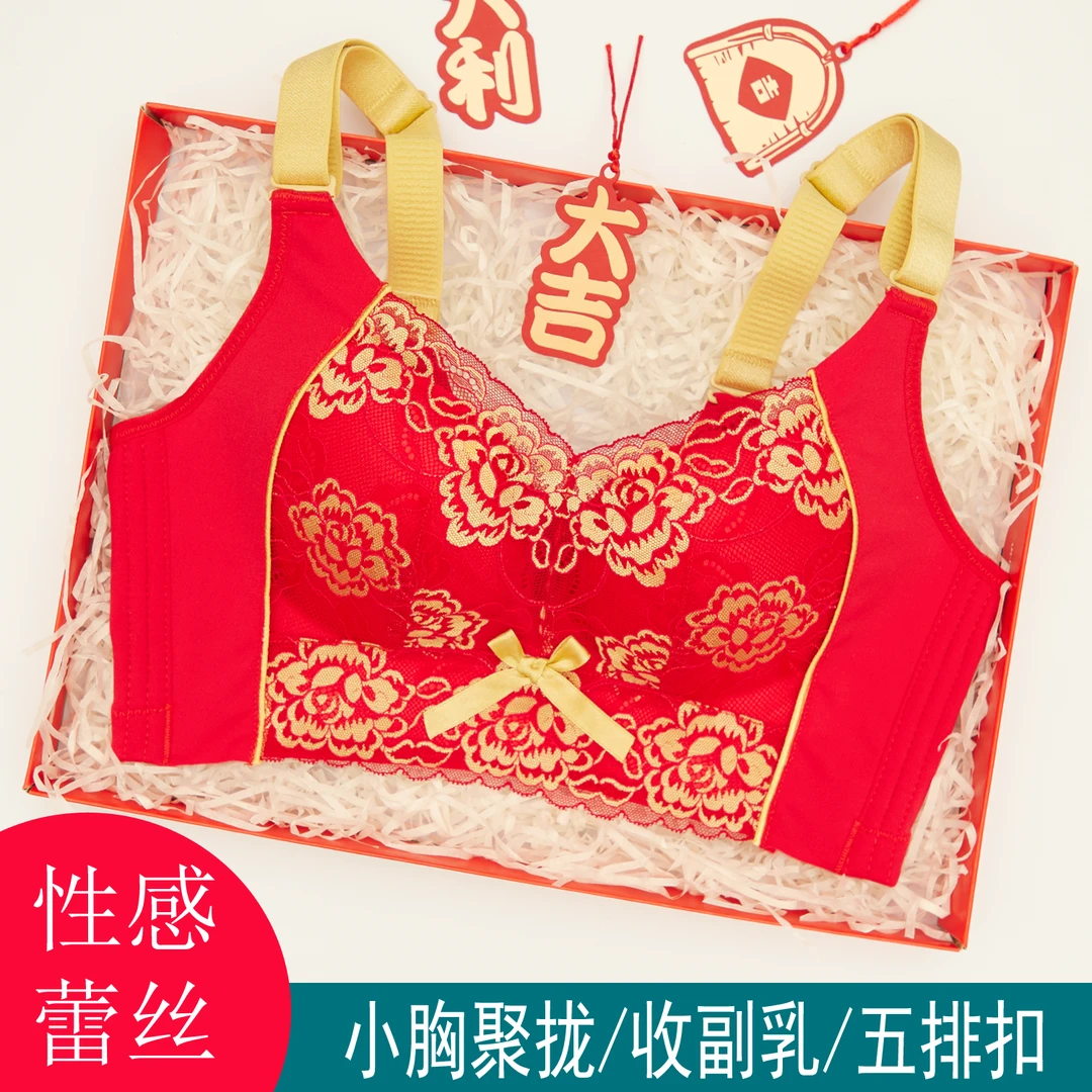 小胸调整型收副乳文胸无钢圈上托内衣矫正聚拢防外扩防下垂胸罩