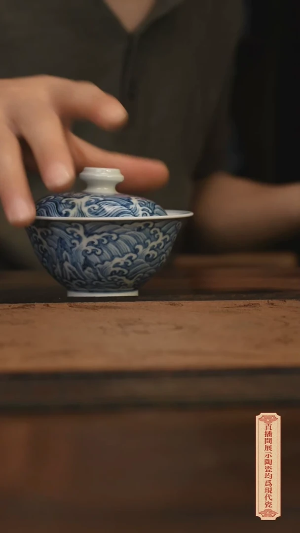 瓷片柴窑青花破价福利