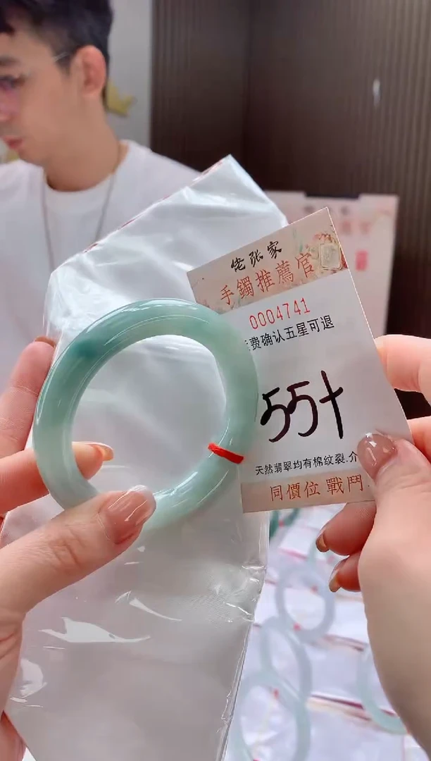 未镶嵌手镯翡翠天然缅甸A货翡翠