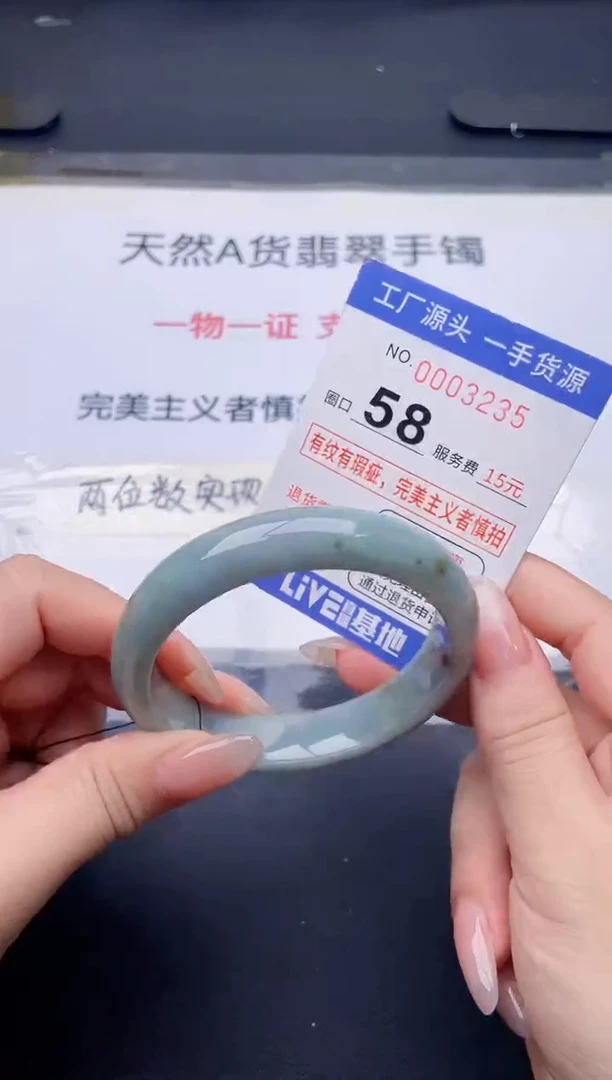 未镶嵌手镯翡翠翡翠手镯未镶嵌