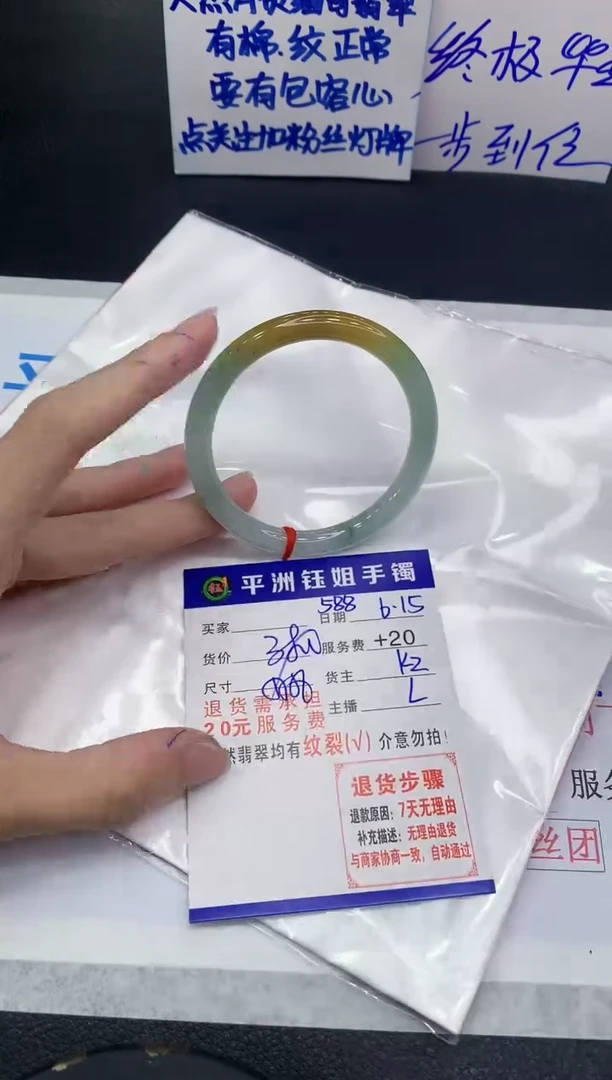 翡翠手镯未镶嵌11111111111