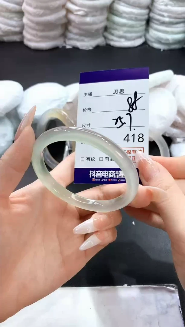 玛瑙/玉髓手镯未镶嵌418