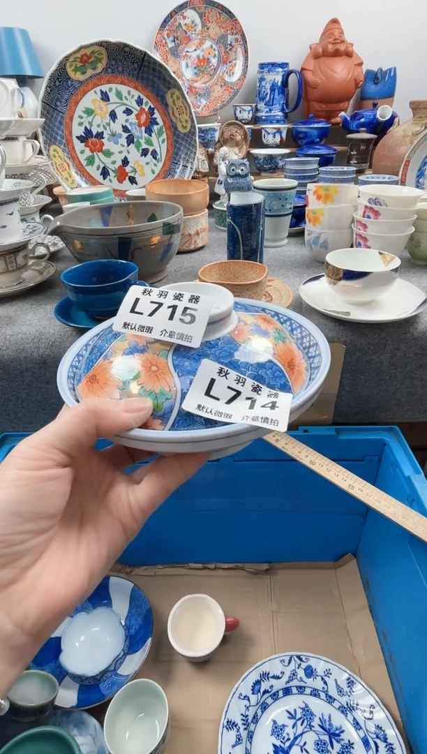 日式用****6默认微瑕秋羽L715