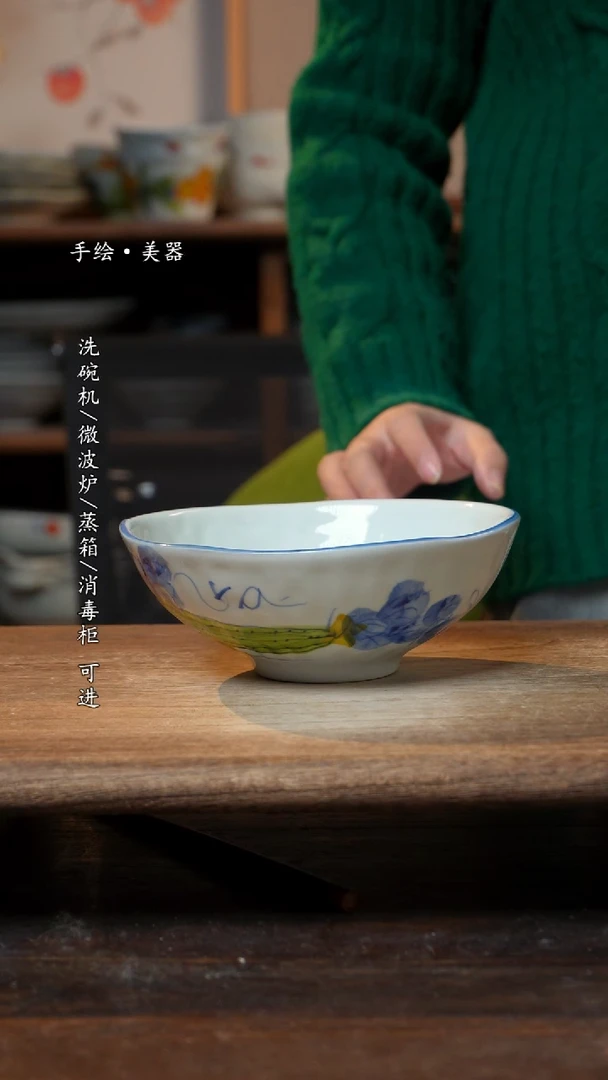 【闪购商品】瓷1个景德镇高温瓷釉下瓷食品级