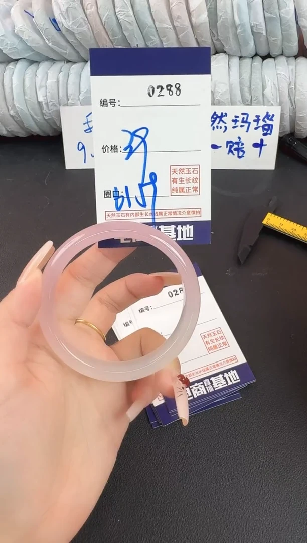 玛瑙/玉髓手镯未镶嵌288