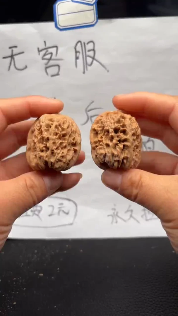 把件文玩核桃697将军膀