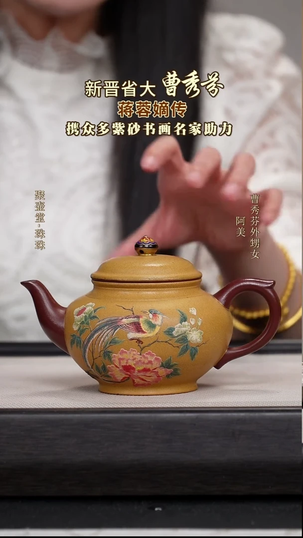 茶壶紫砂宜兴原矿紫砂壶