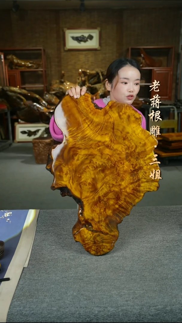 缅甸黄金樟66-45-5