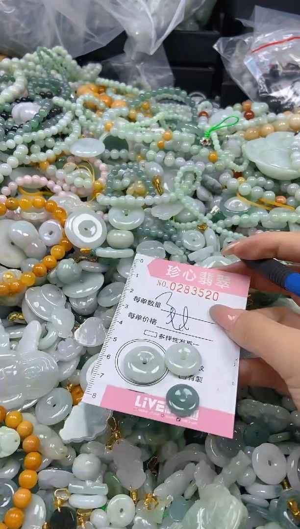 翡翠未镶嵌颈饰闪购0283520