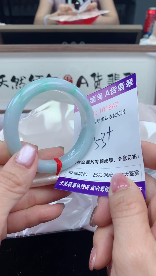 未镶嵌手镯翡翠天然缅甸A货翡翠