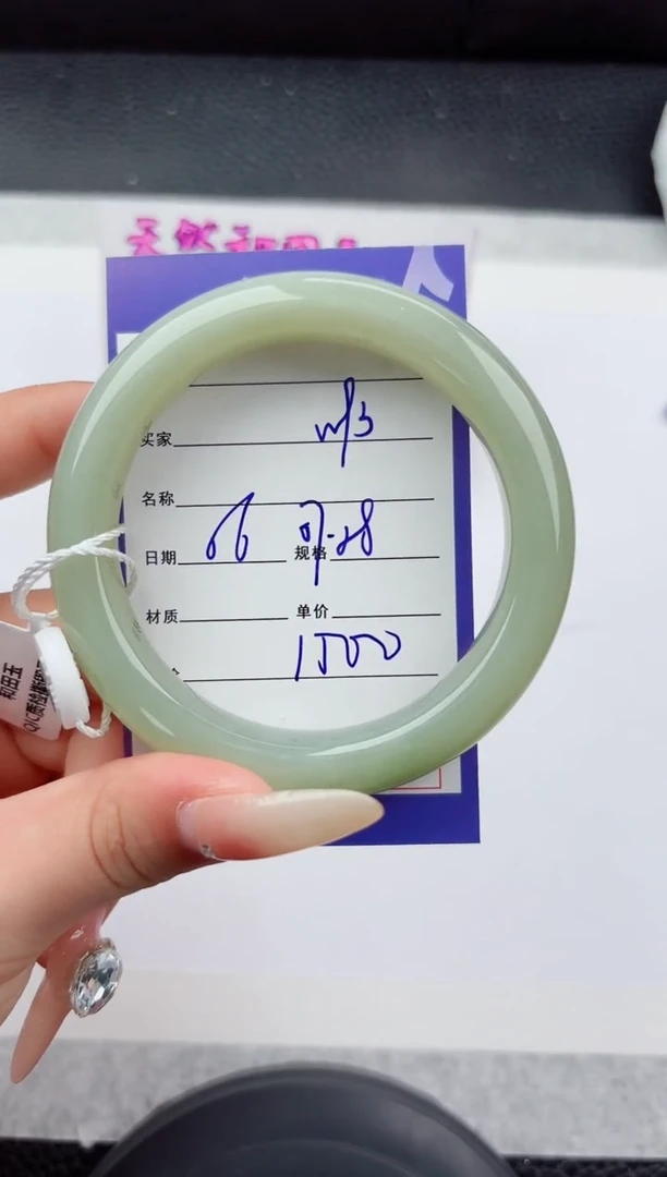 未镶嵌手镯和田玉93嗨购微色差T4