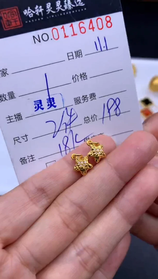 吊坠(不含链)18K金哈轩  挂件1(多样性发其一)
