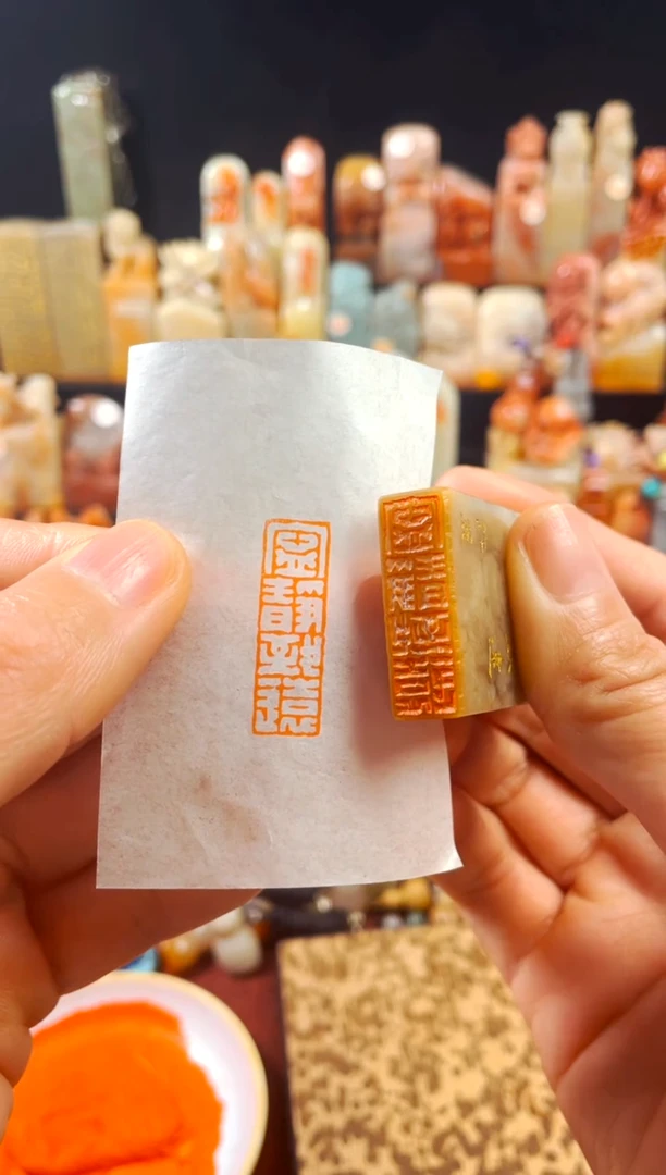【闪购商品】巴林石印石手工篆刻《宁静致远》