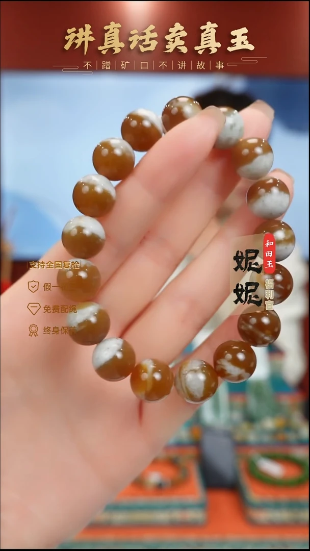 颈饰未镶嵌和田玉牛轧糖12+