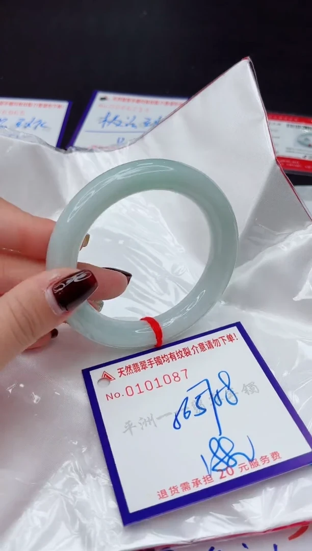 未镶嵌手镯翡翠1111111