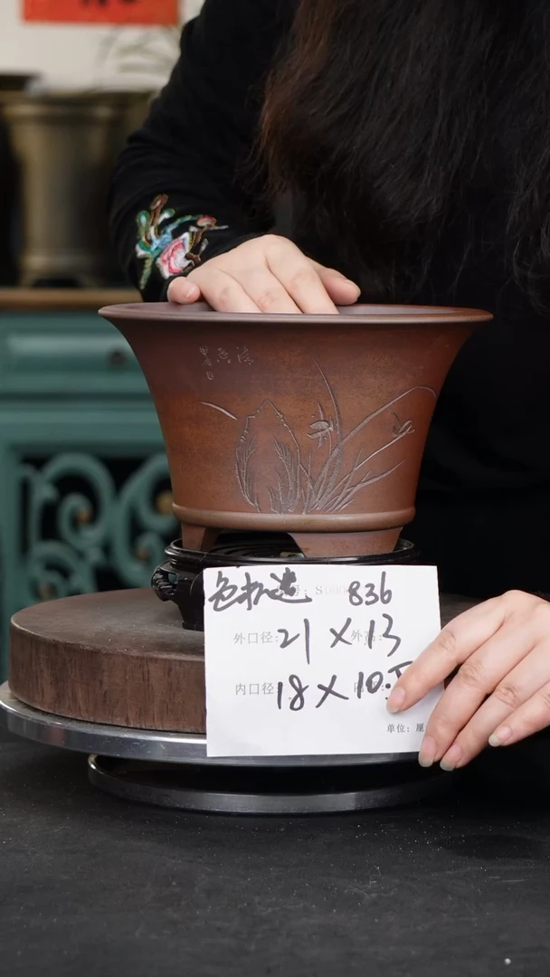 【闪购商品】紫砂花盆紫砂花盆836+S